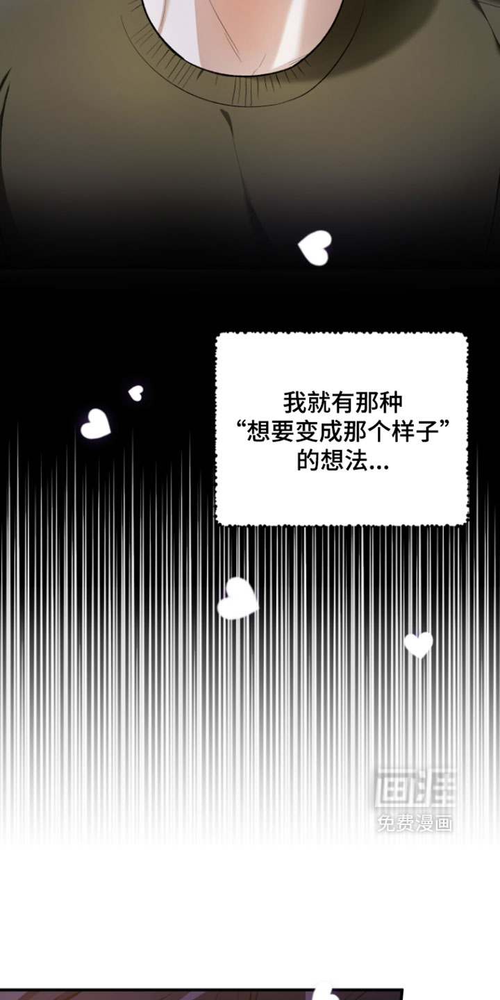 第30话4