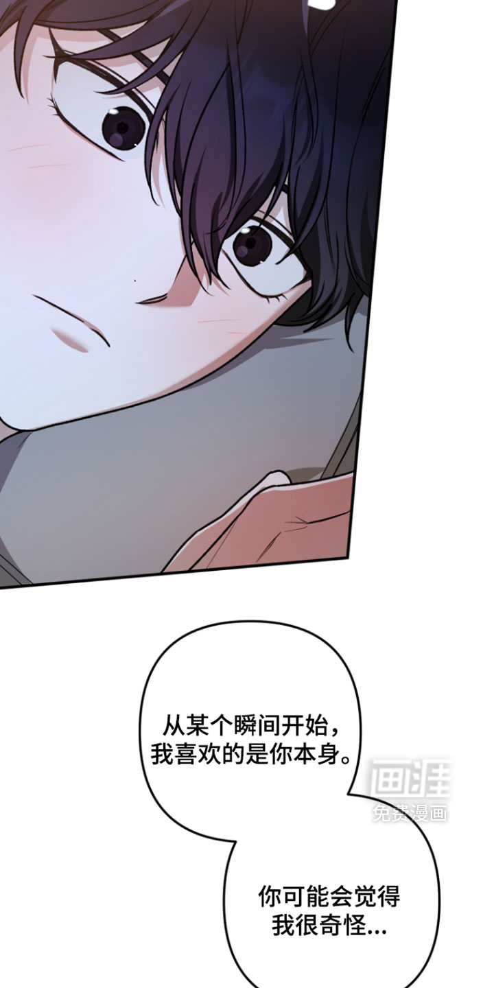 第30话5