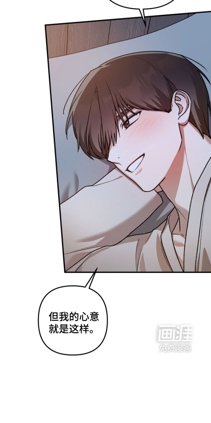 第30话6