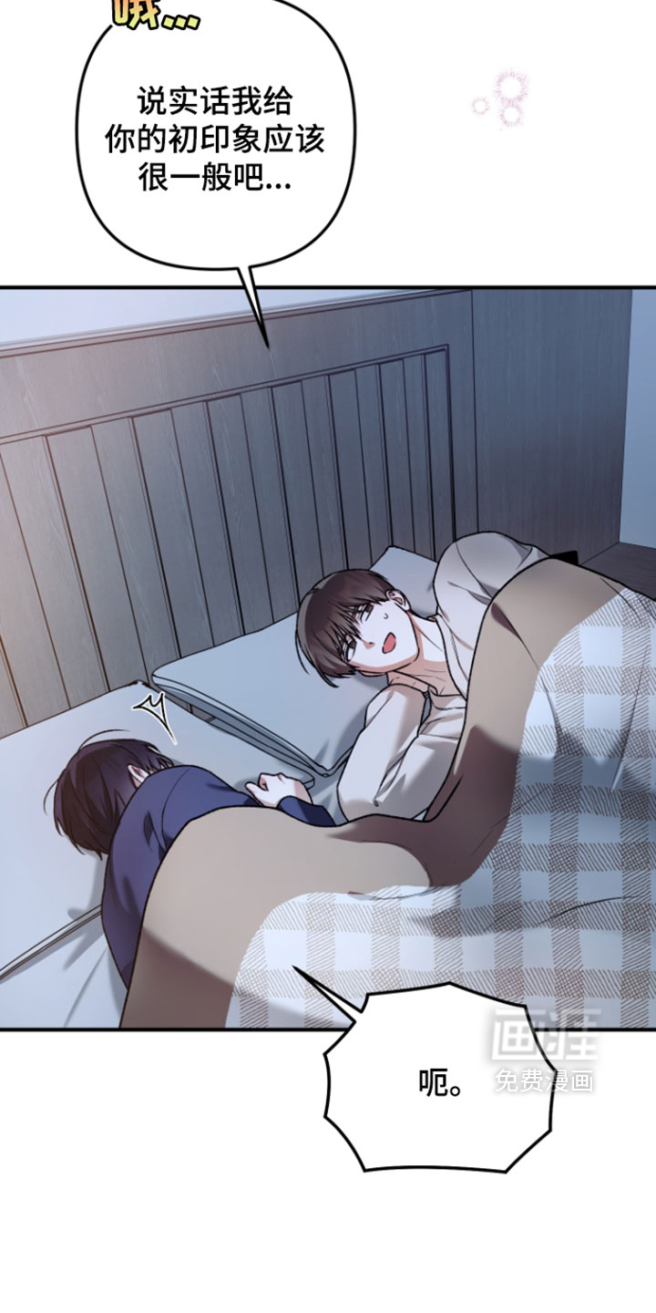 第29话12