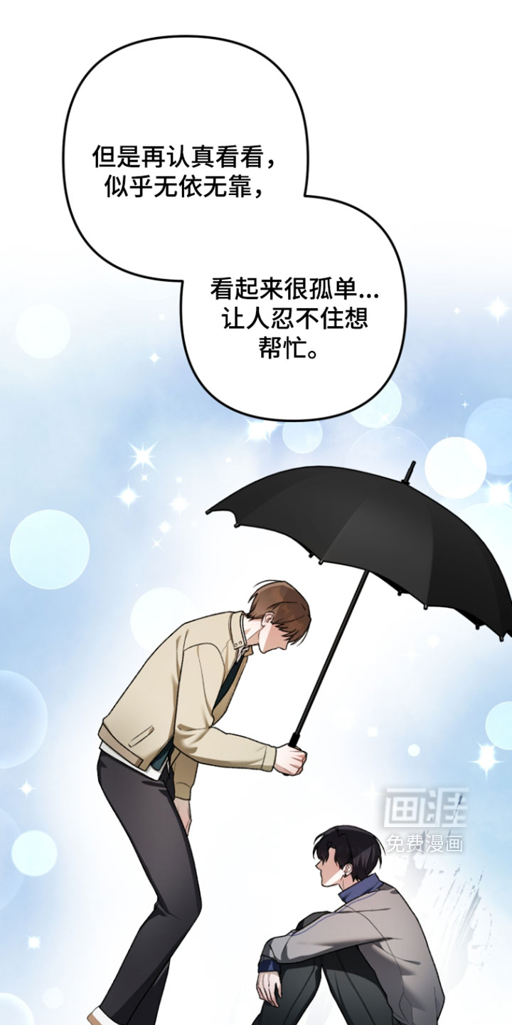 第29话13