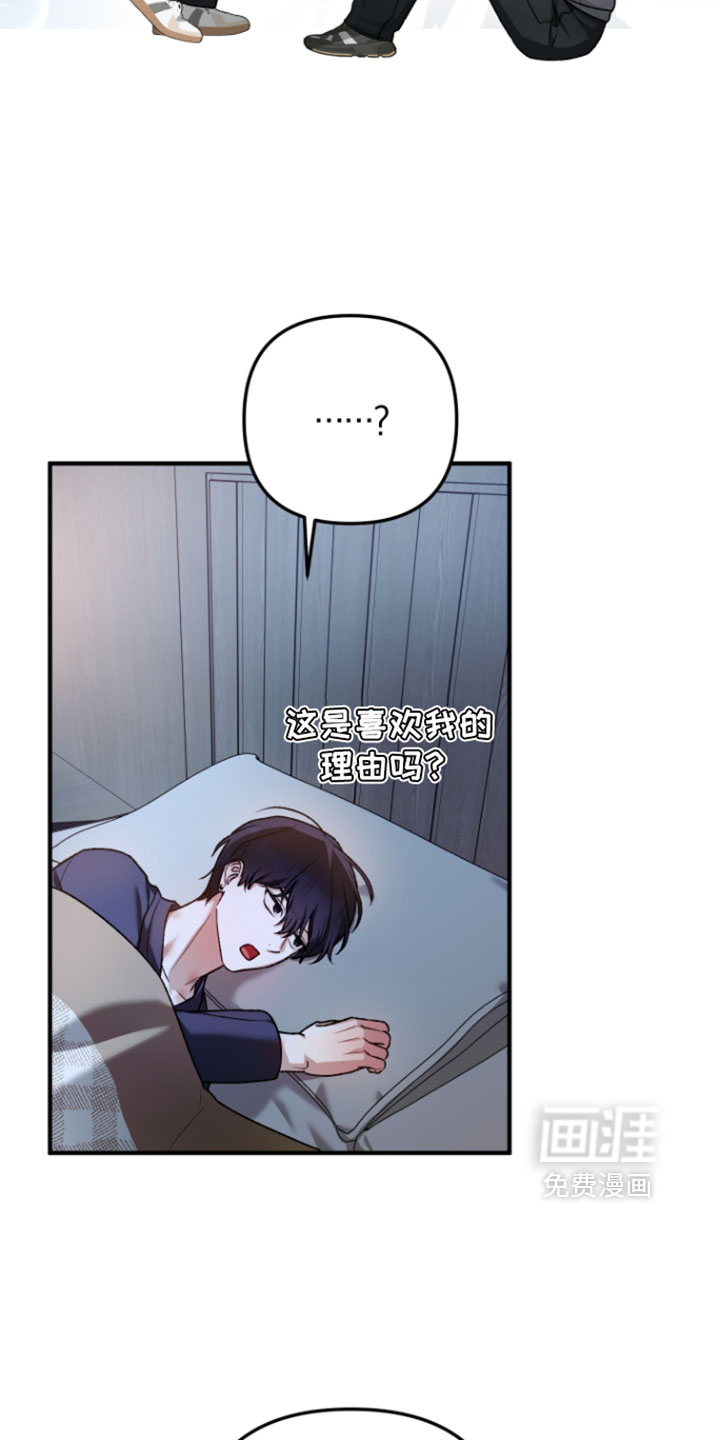 第29话14
