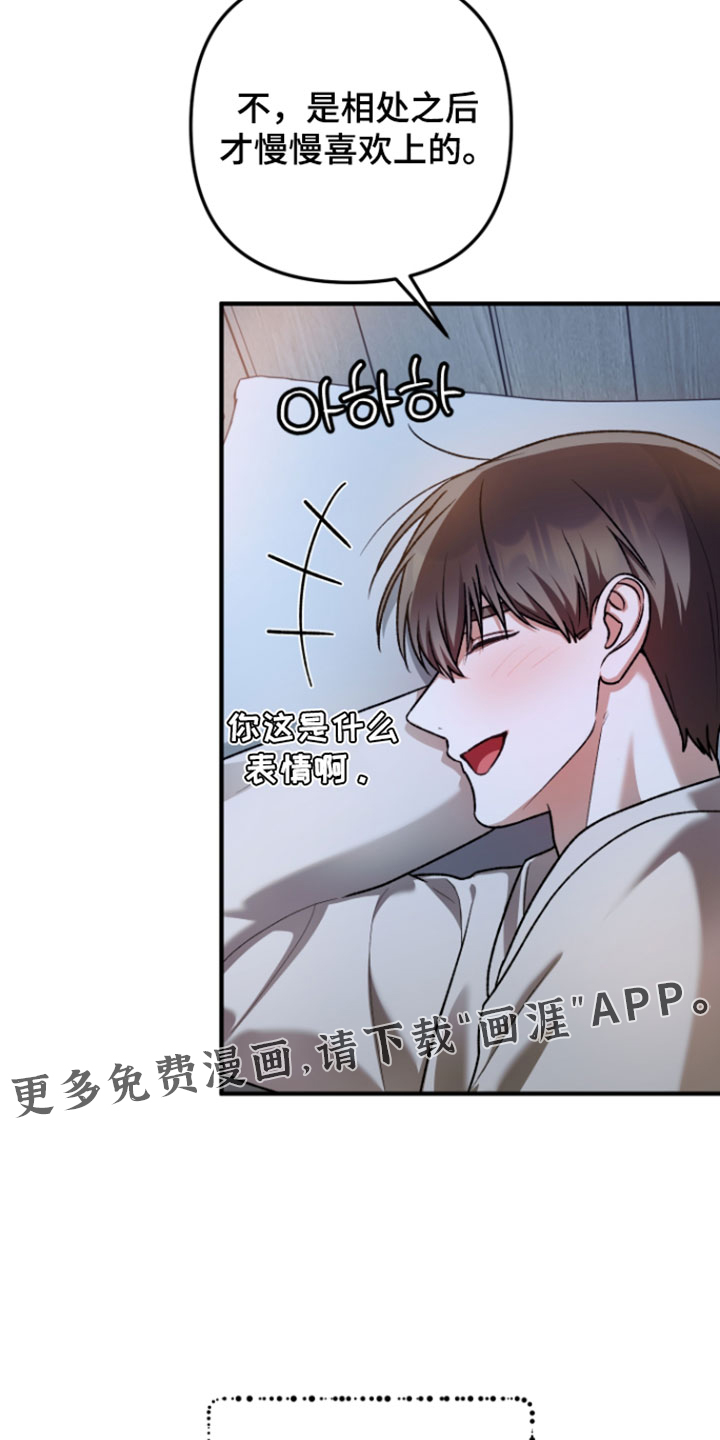 第29话15