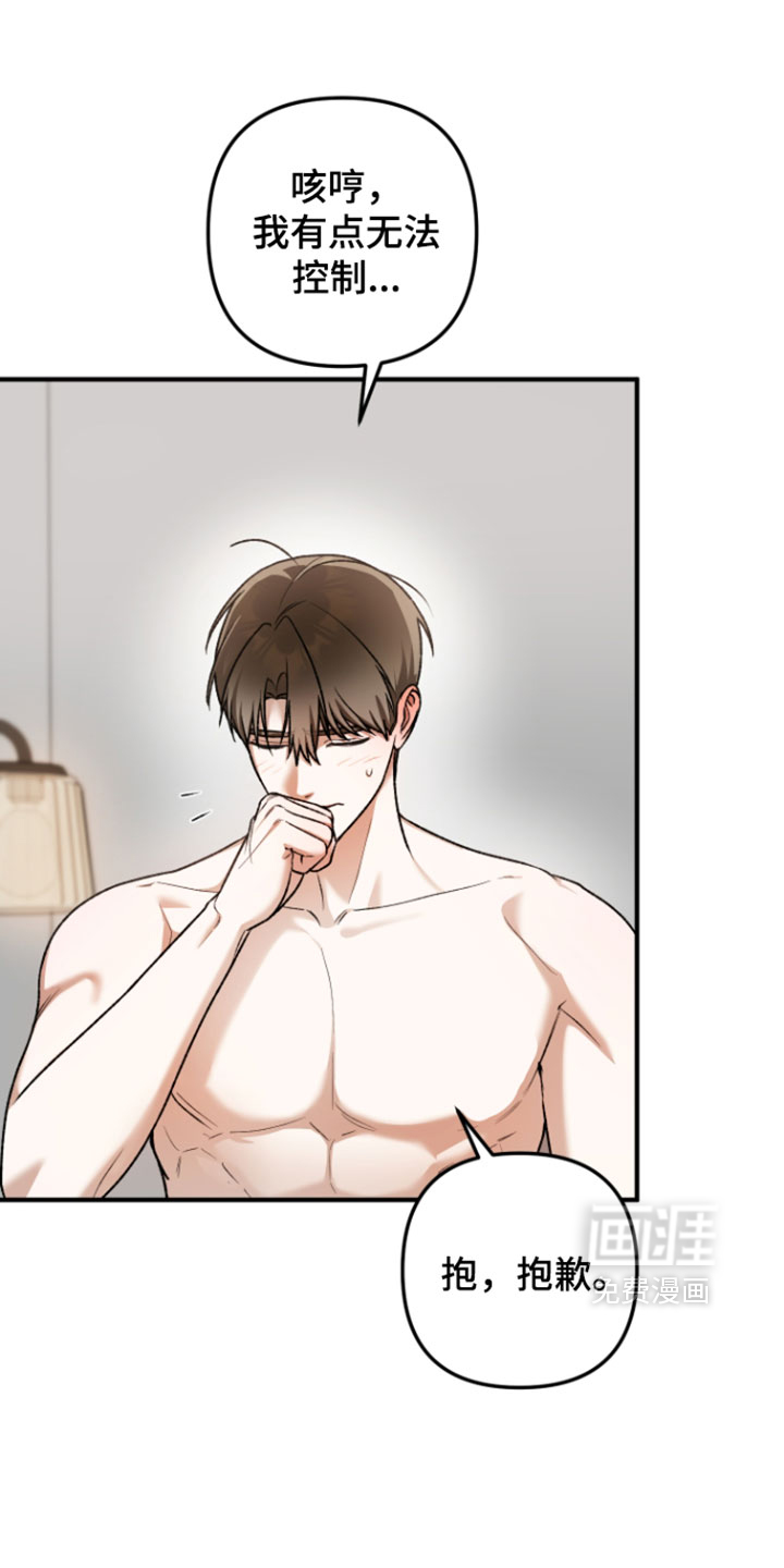 第29话2