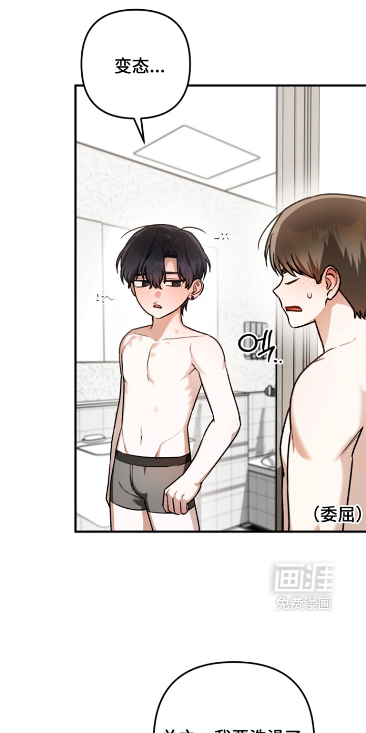 第29话3