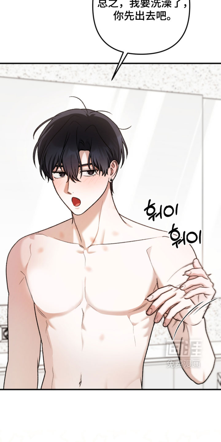 第29话4