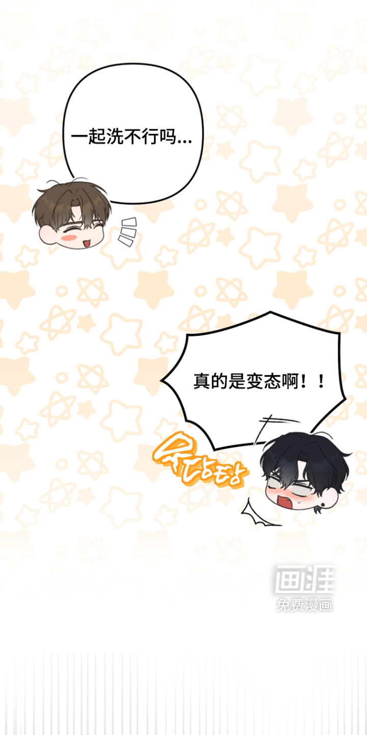 第29话5