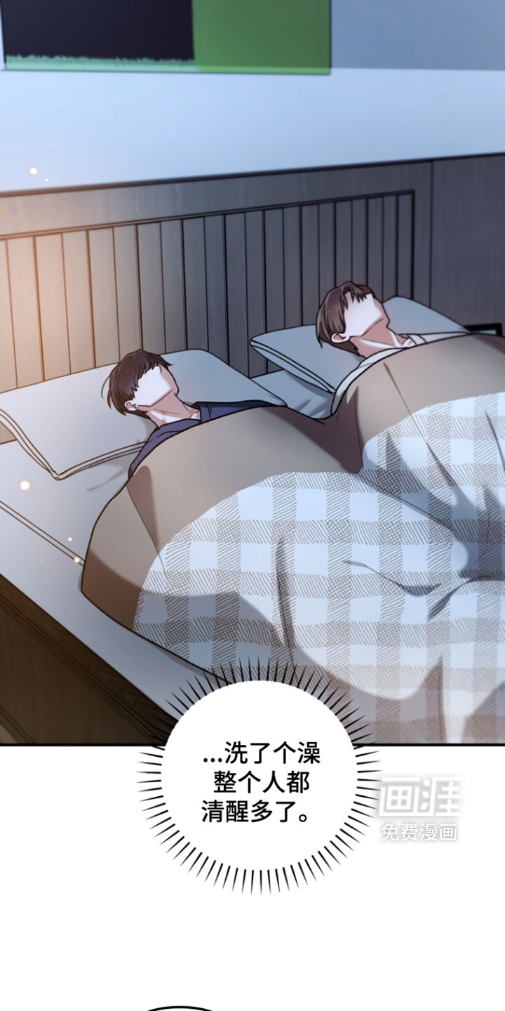 第29话7