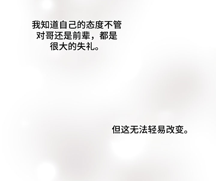 第35话13