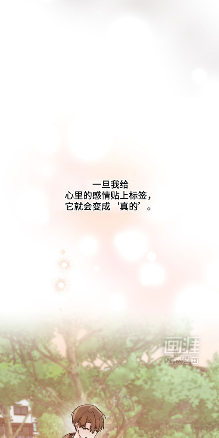 第35话14