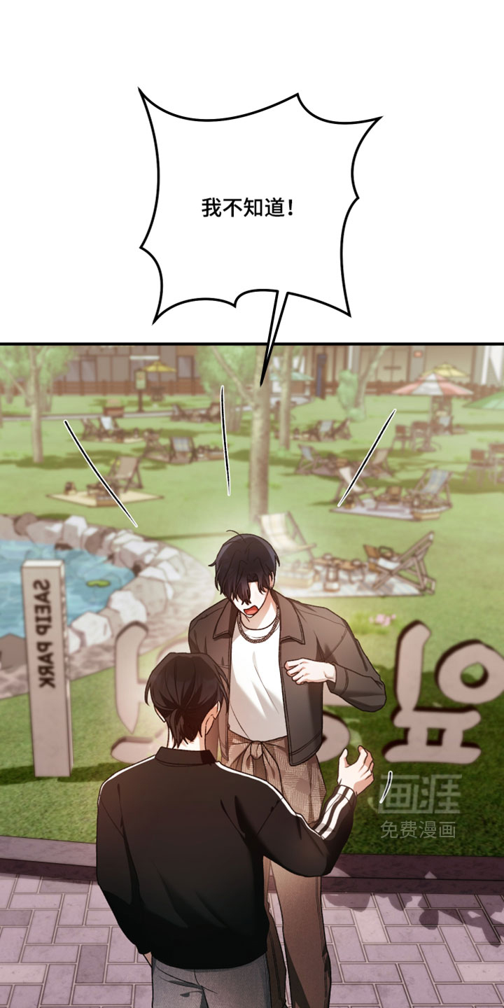 第35话2
