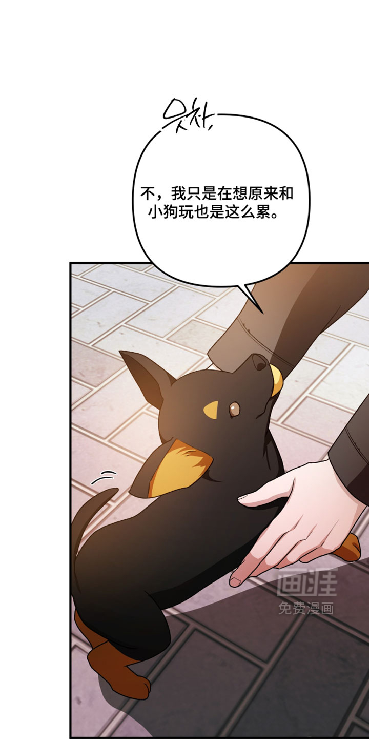 第35话20