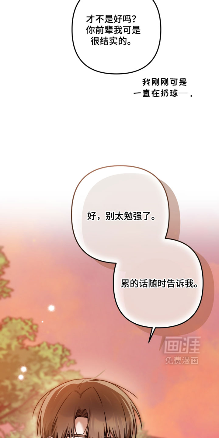 第35话22