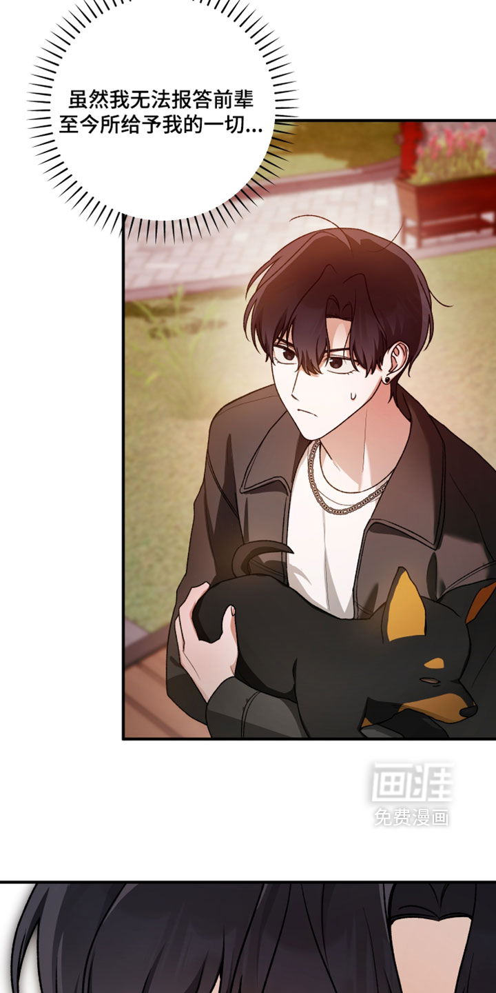 第35话29