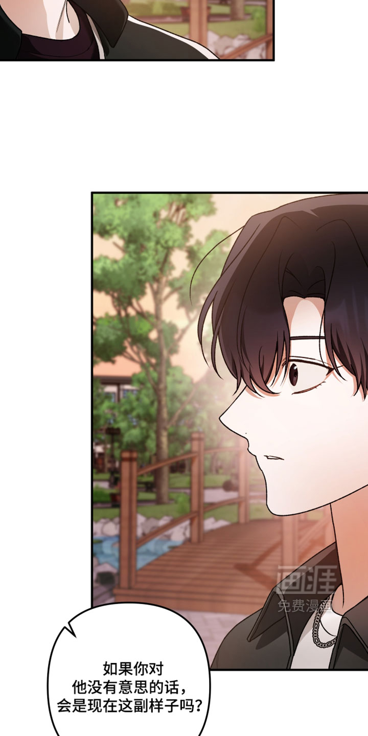 第35话5