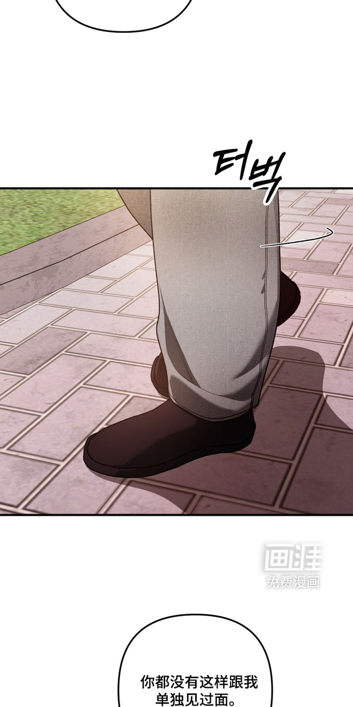 第35话6