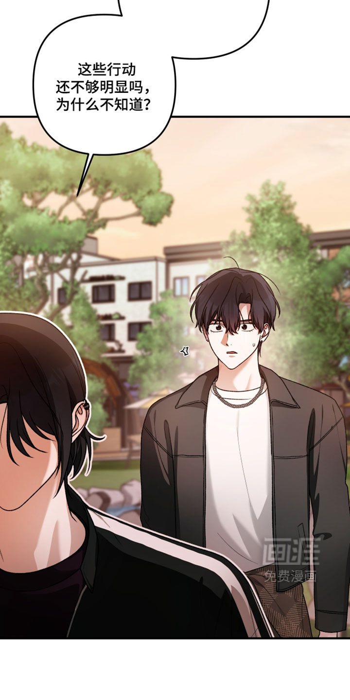 第35话7