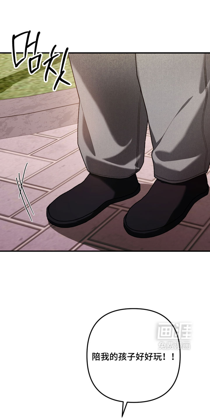 第35话8