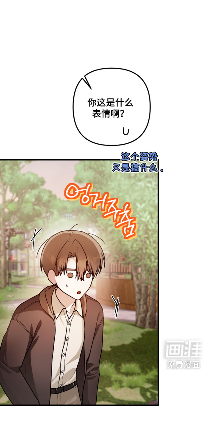 第34话11