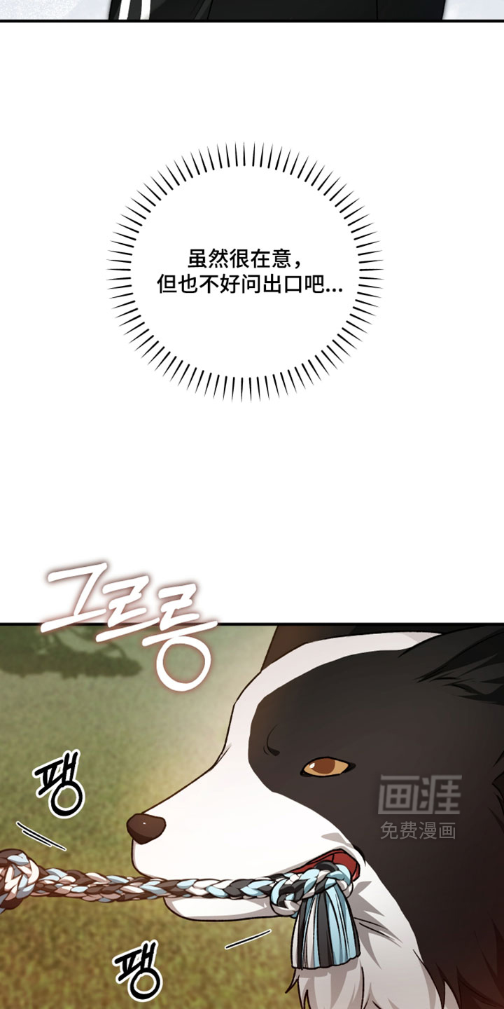 第34话16