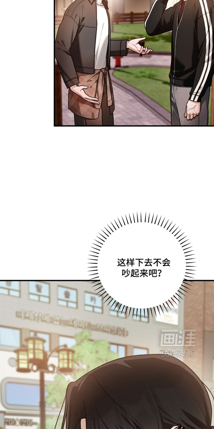 第34话2