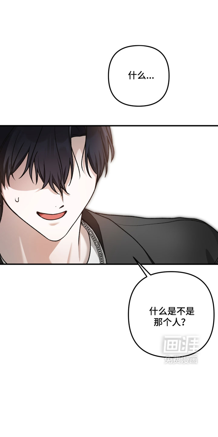 第34话26
