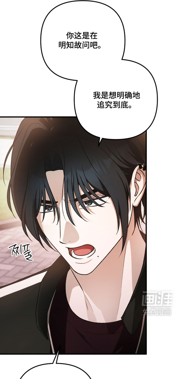 第34话27