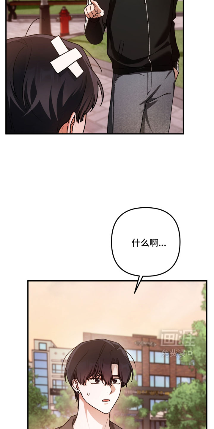 第34话8