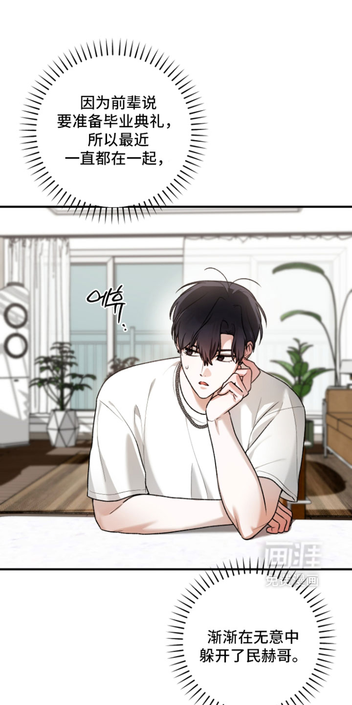 第33话0