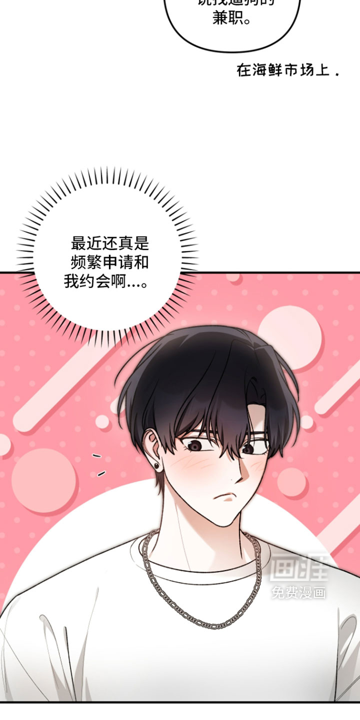 第33话12