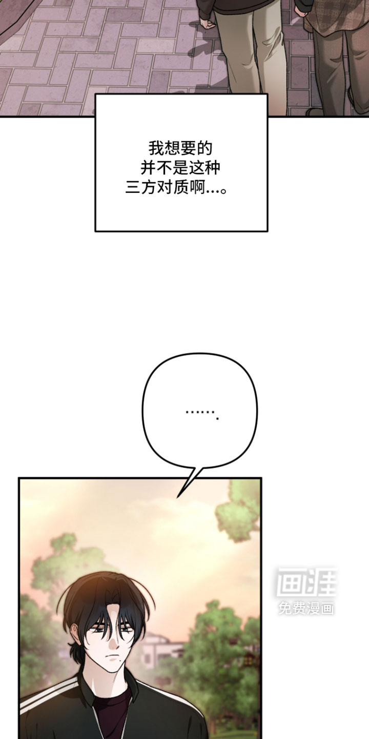 第33话17