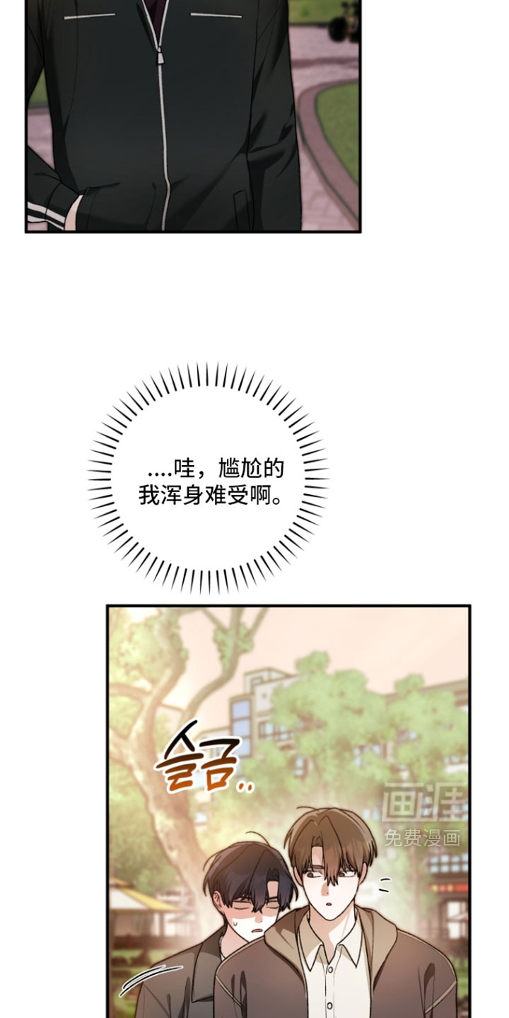 第33话18