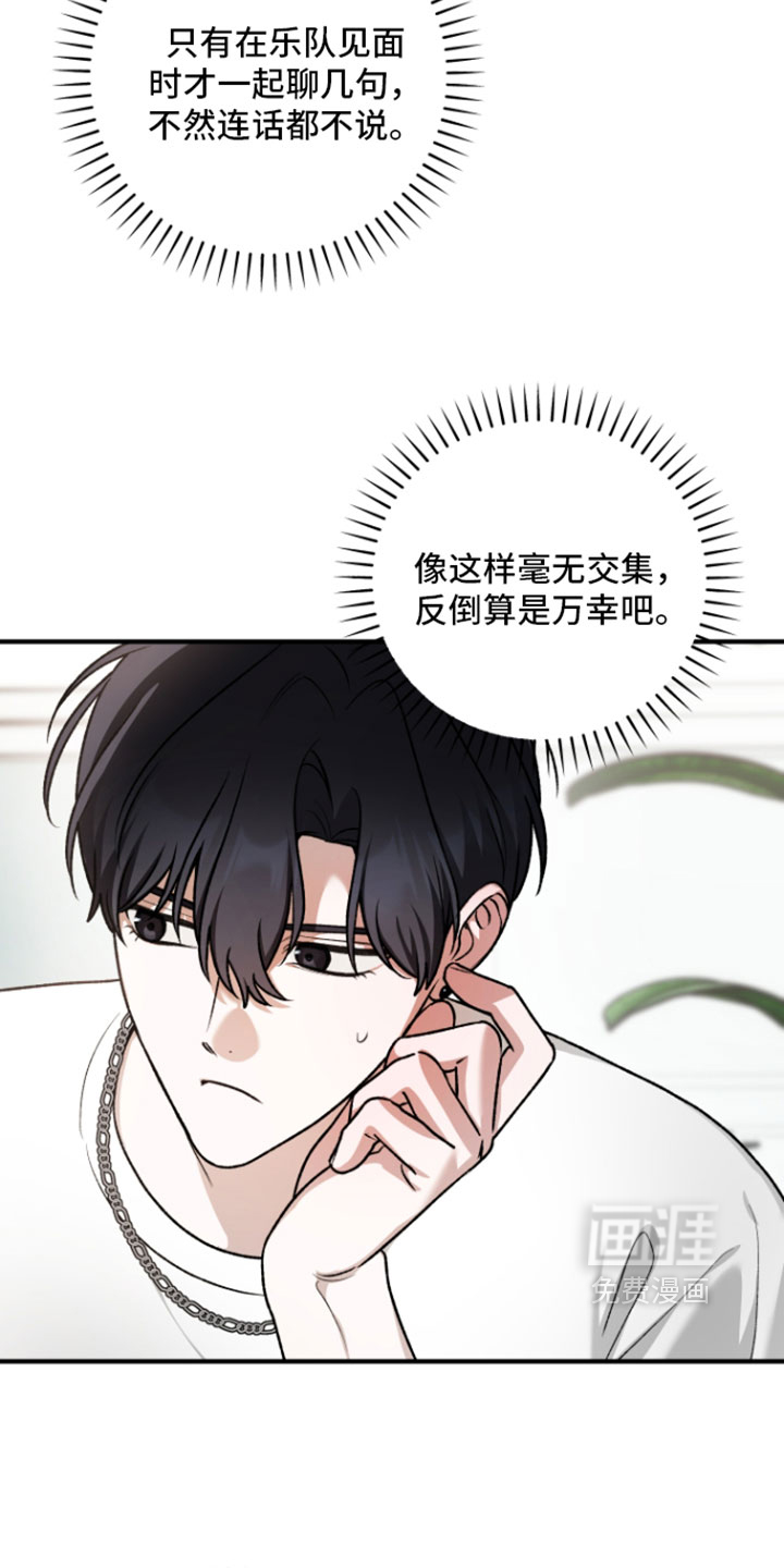 第33话2