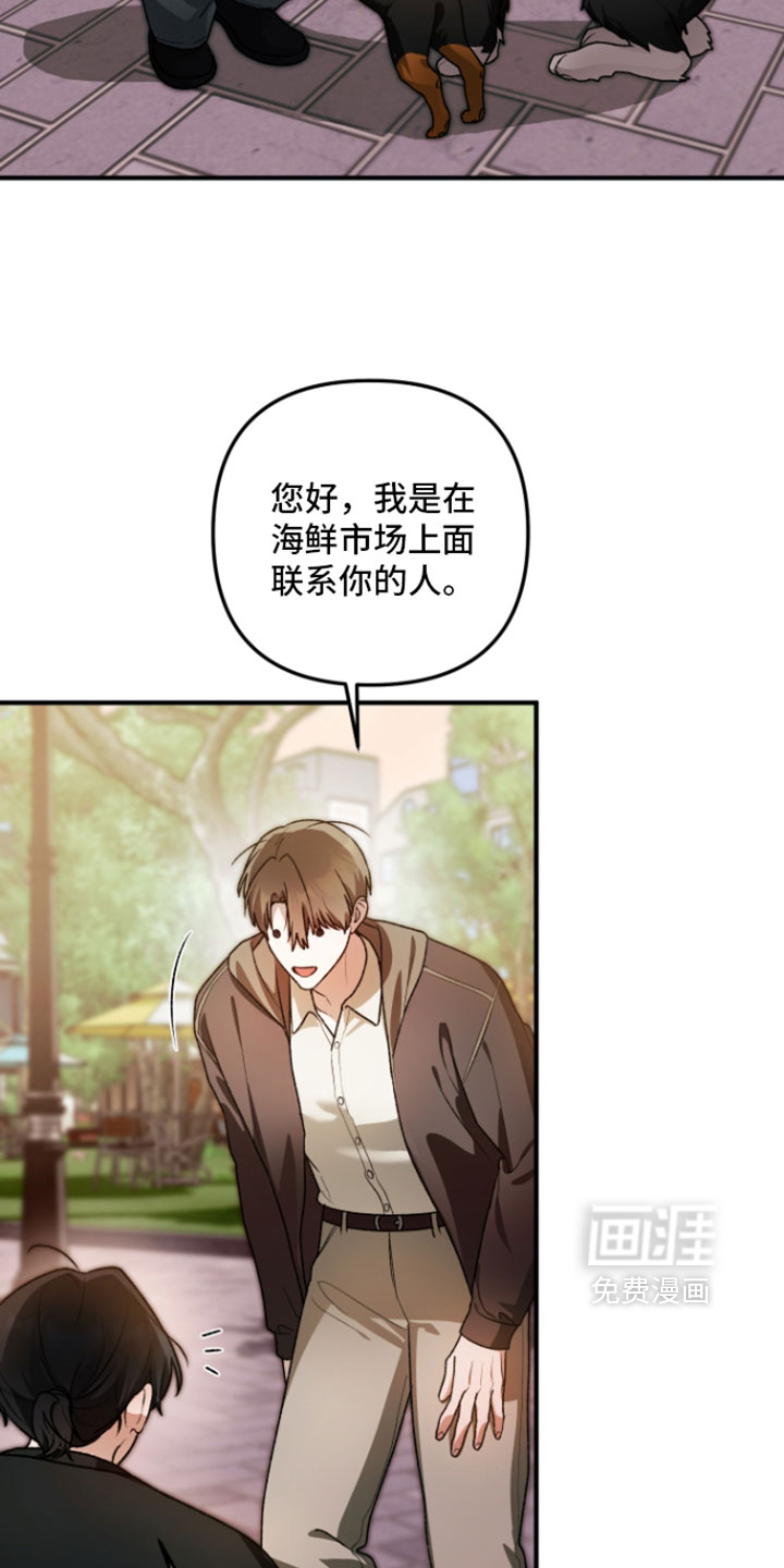第33话22