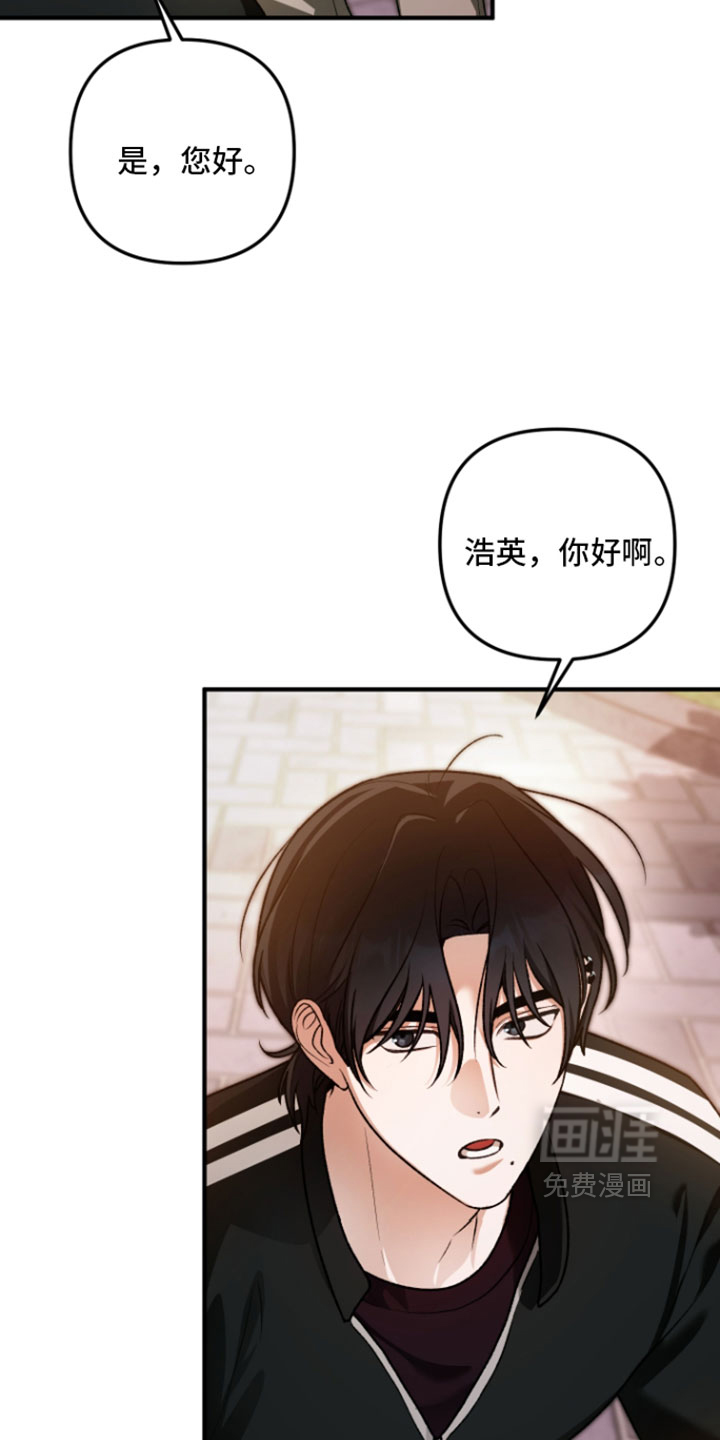 第33话23