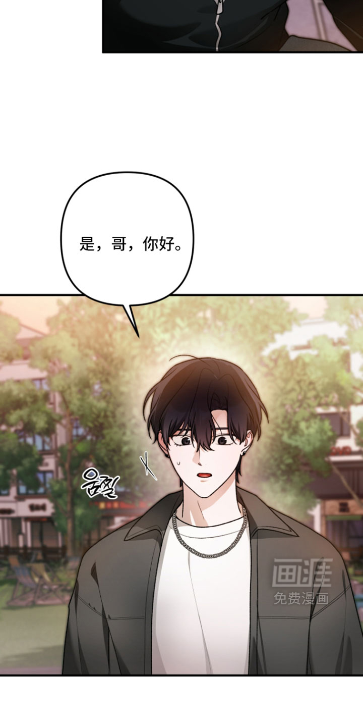 第33话24