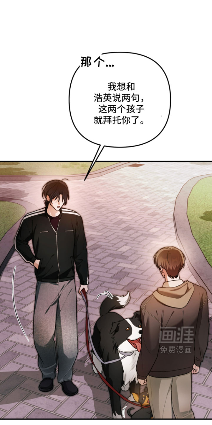 第33话25