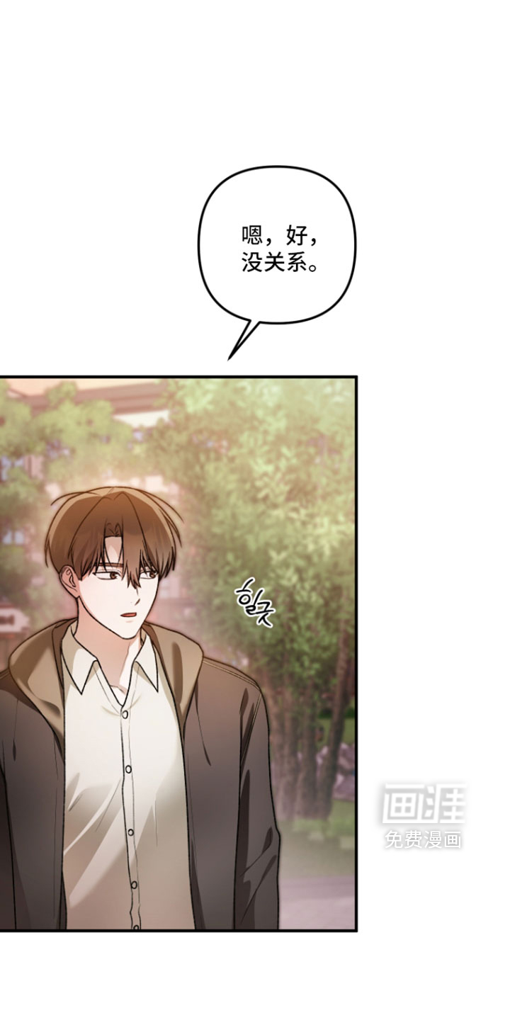 第33话26