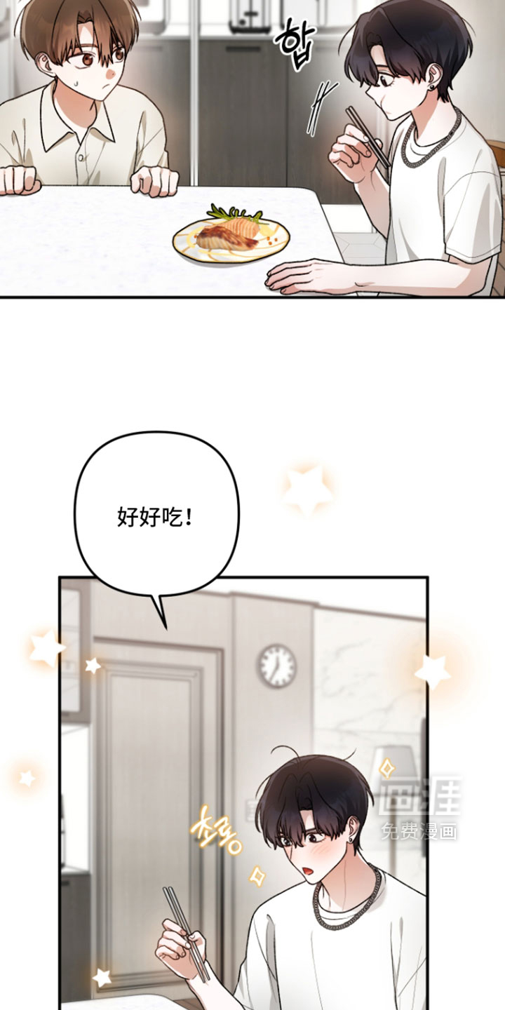 第33话7