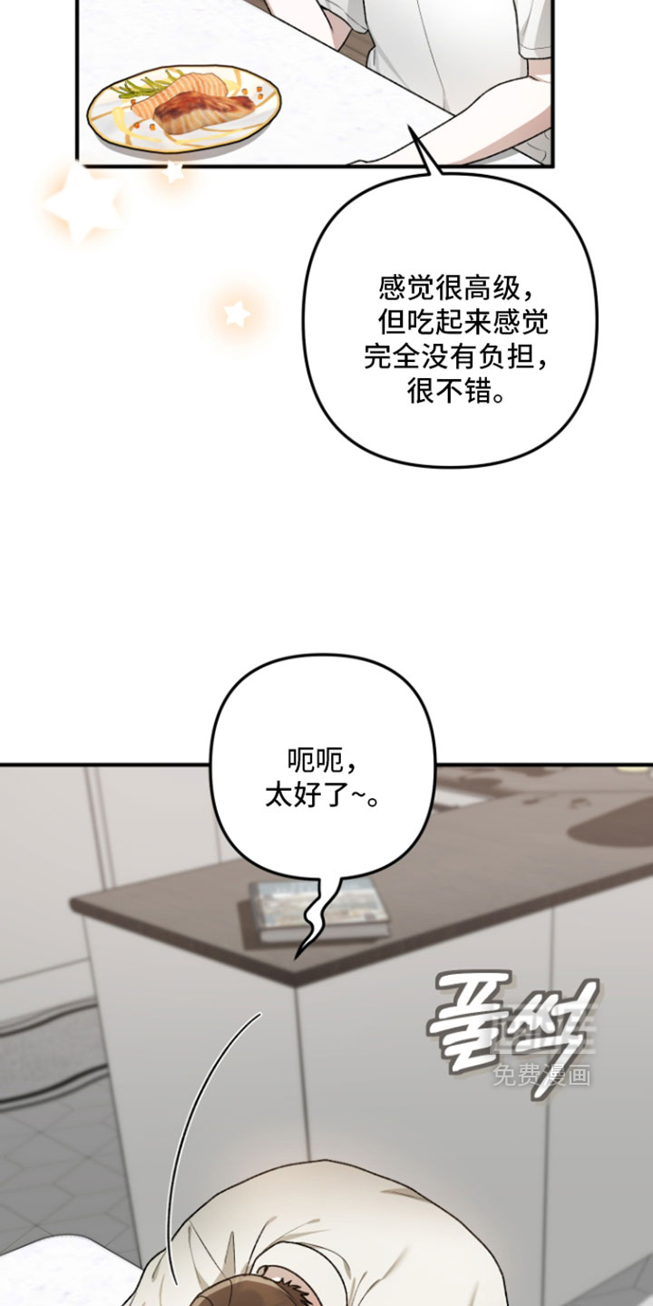 第33话8