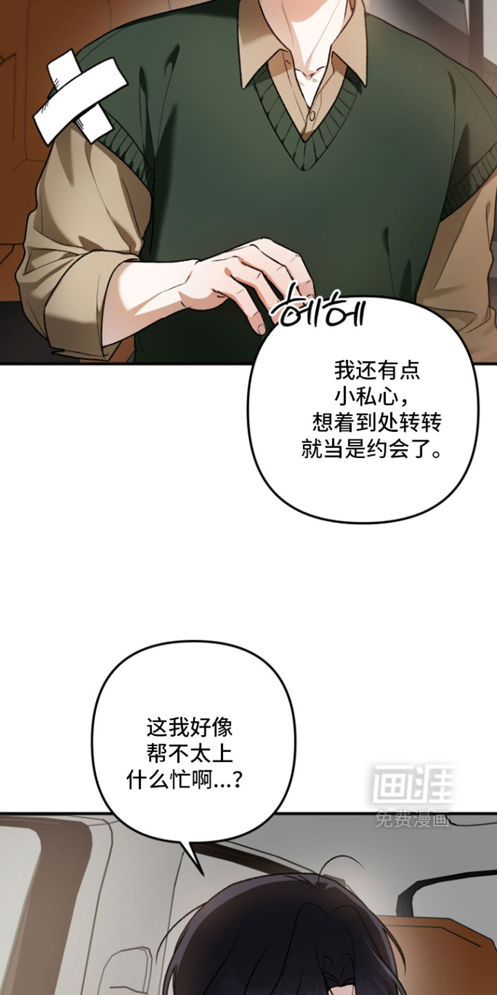 第32话10