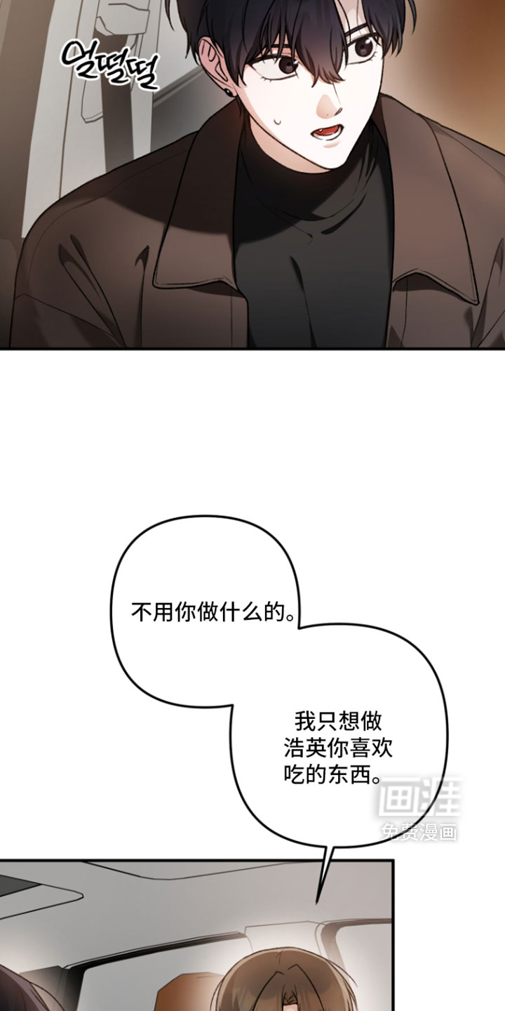 第32话11