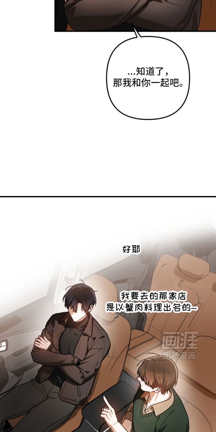 第32话13