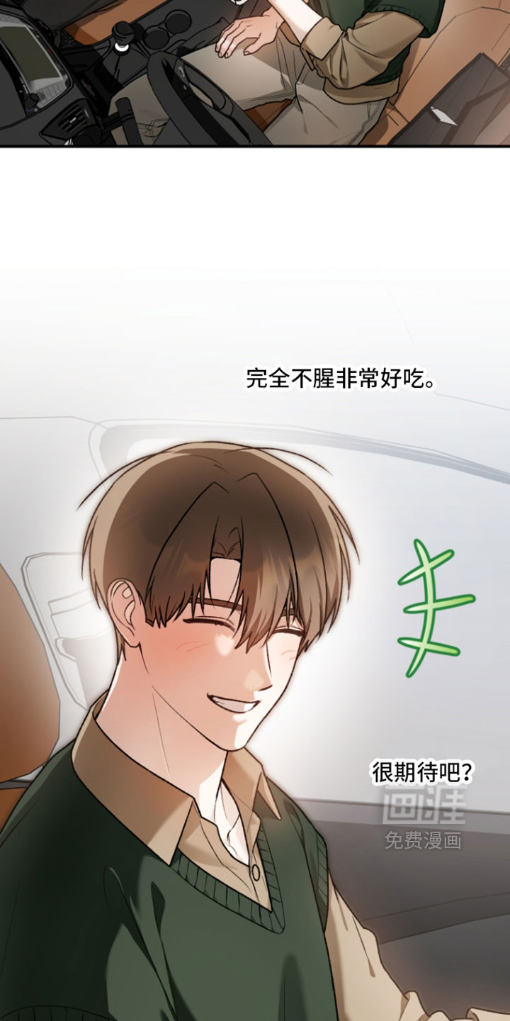 第32话14