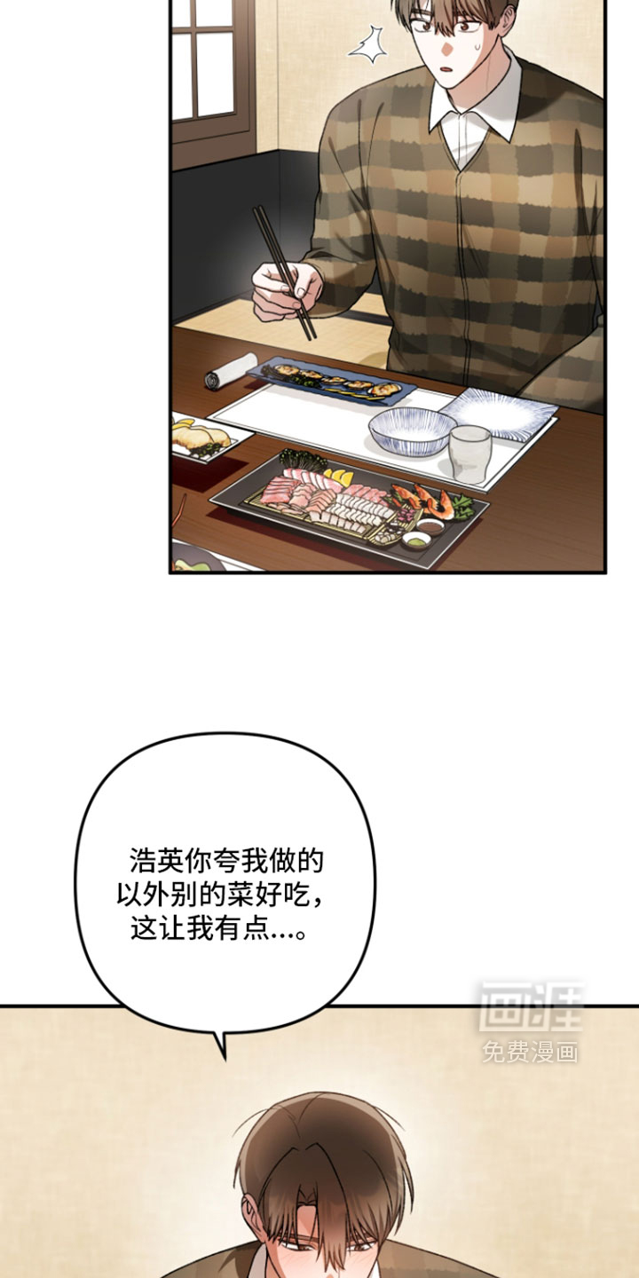 第32话21