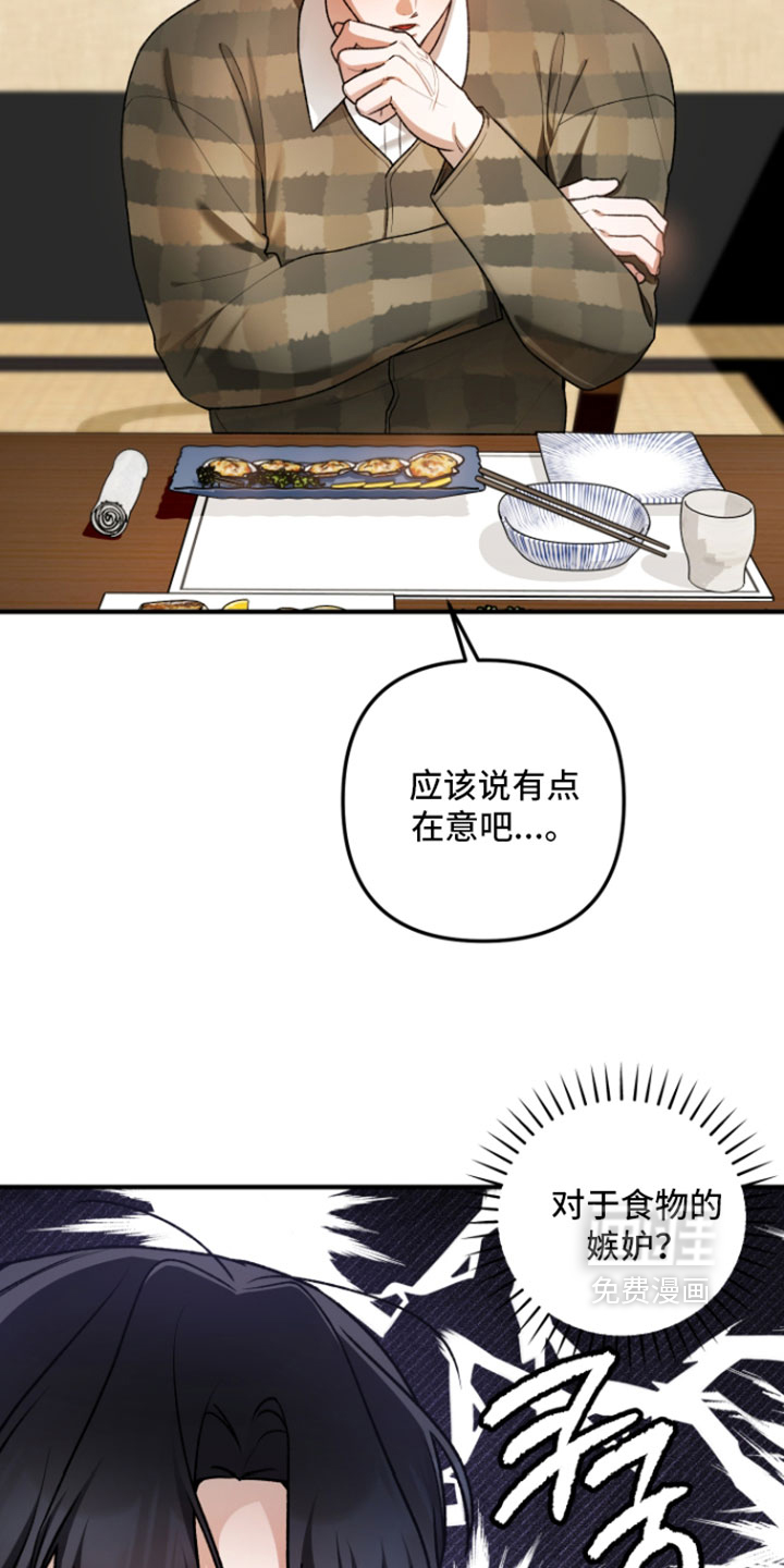 第32话22