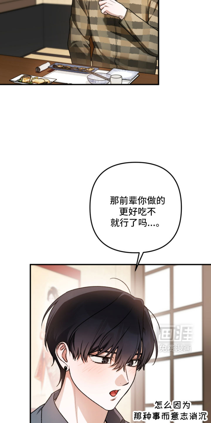 第32话24