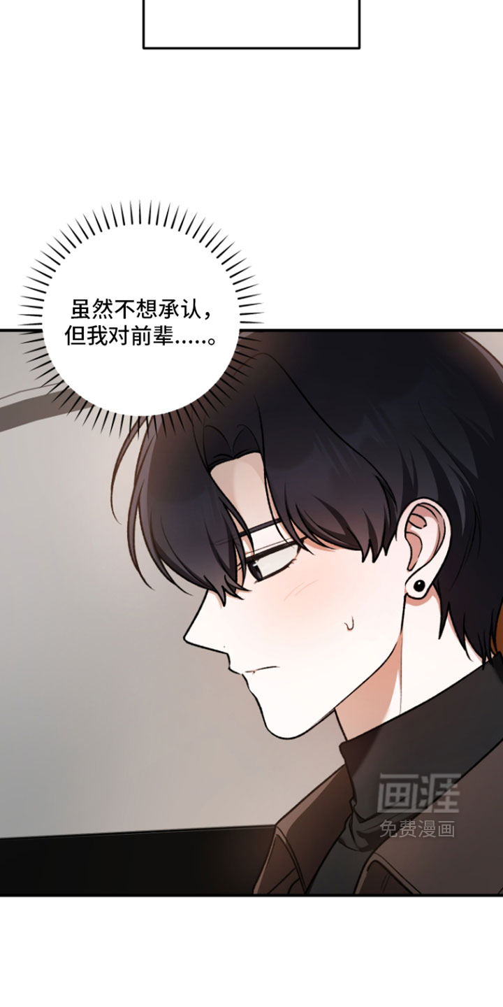 第32话6
