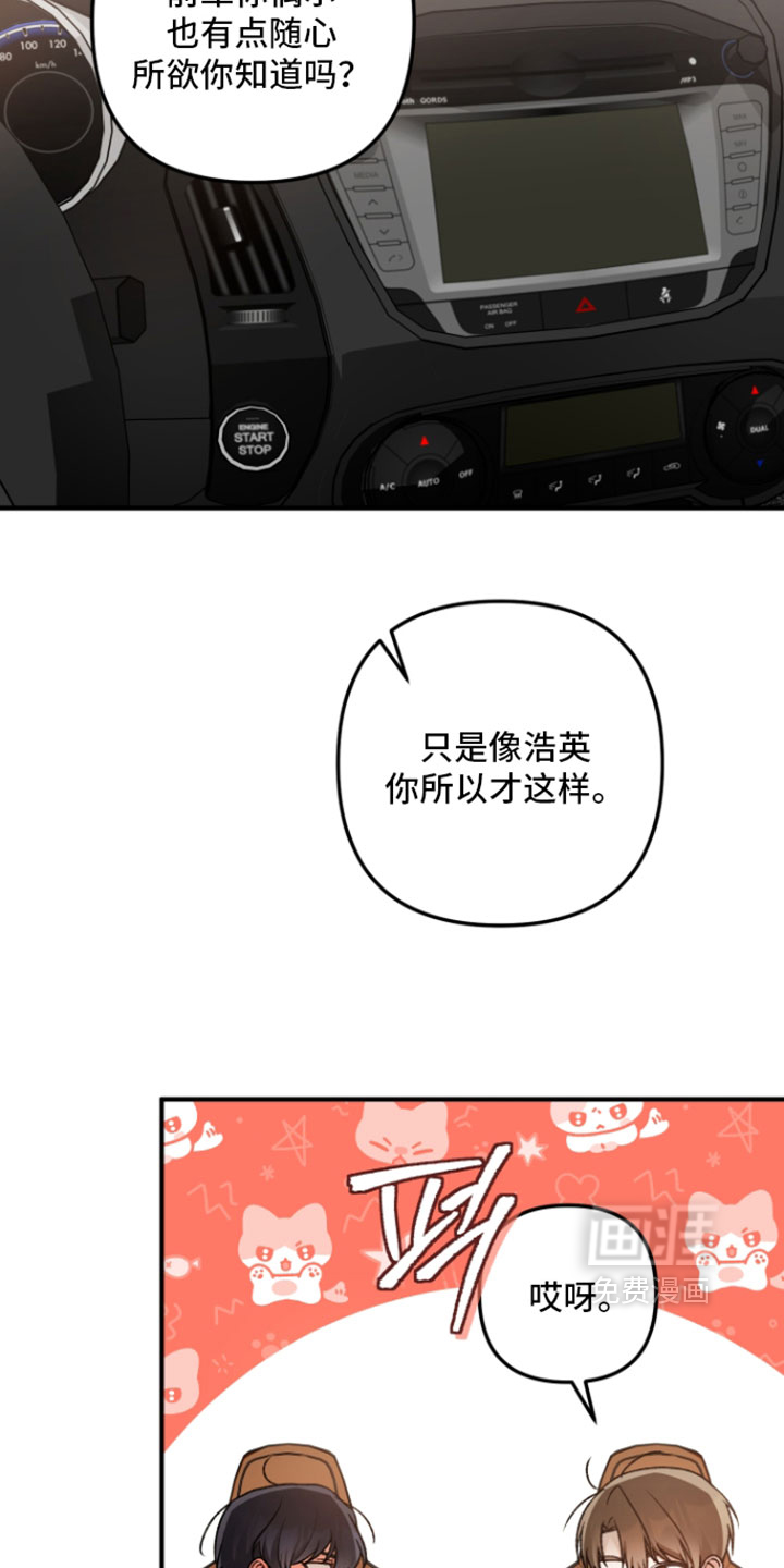 第32话8