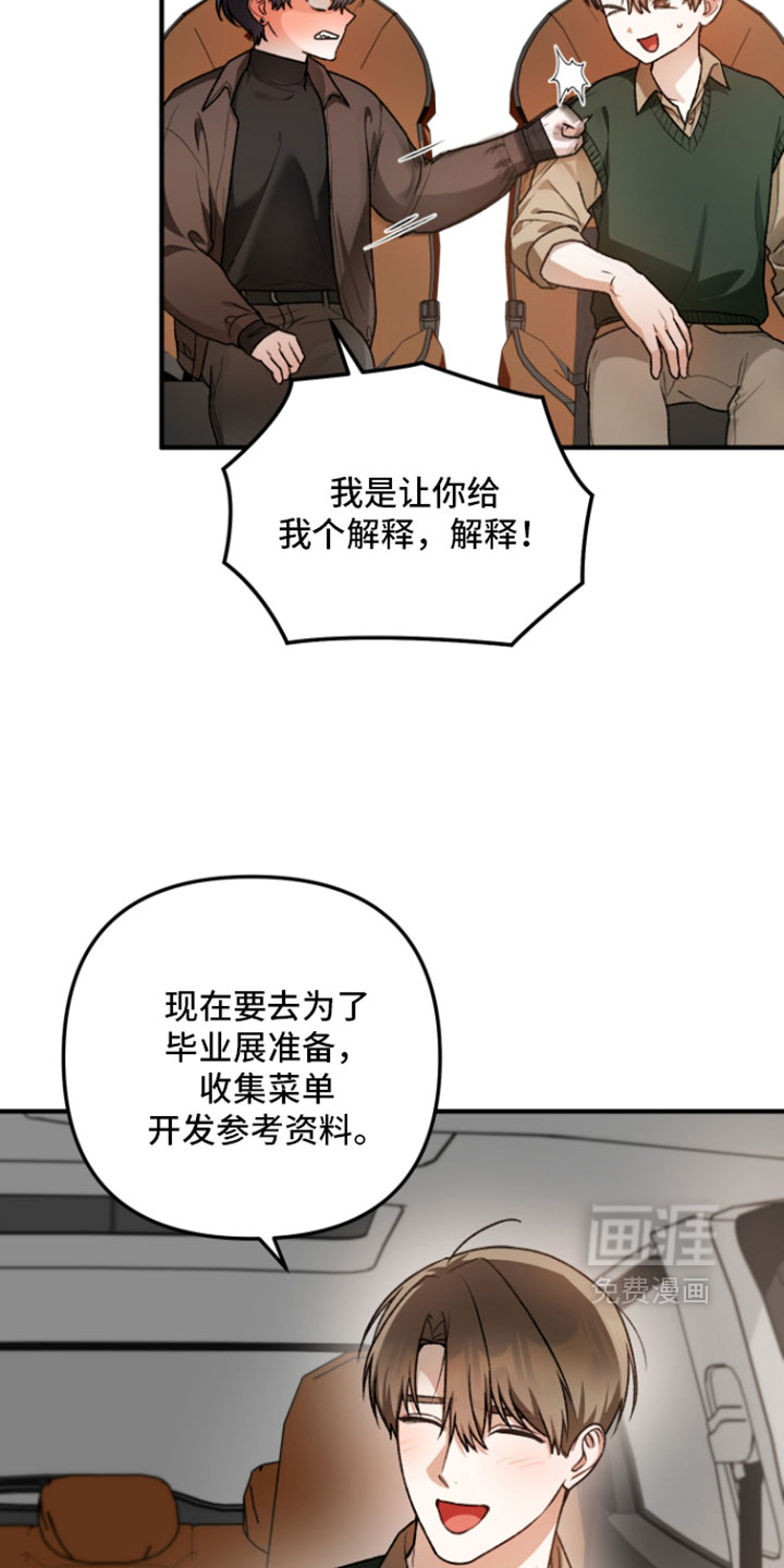 第32话9